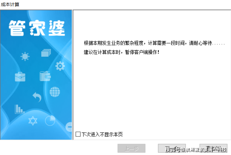 澳门与香港管家婆100%精准准确,全面释义解释落实