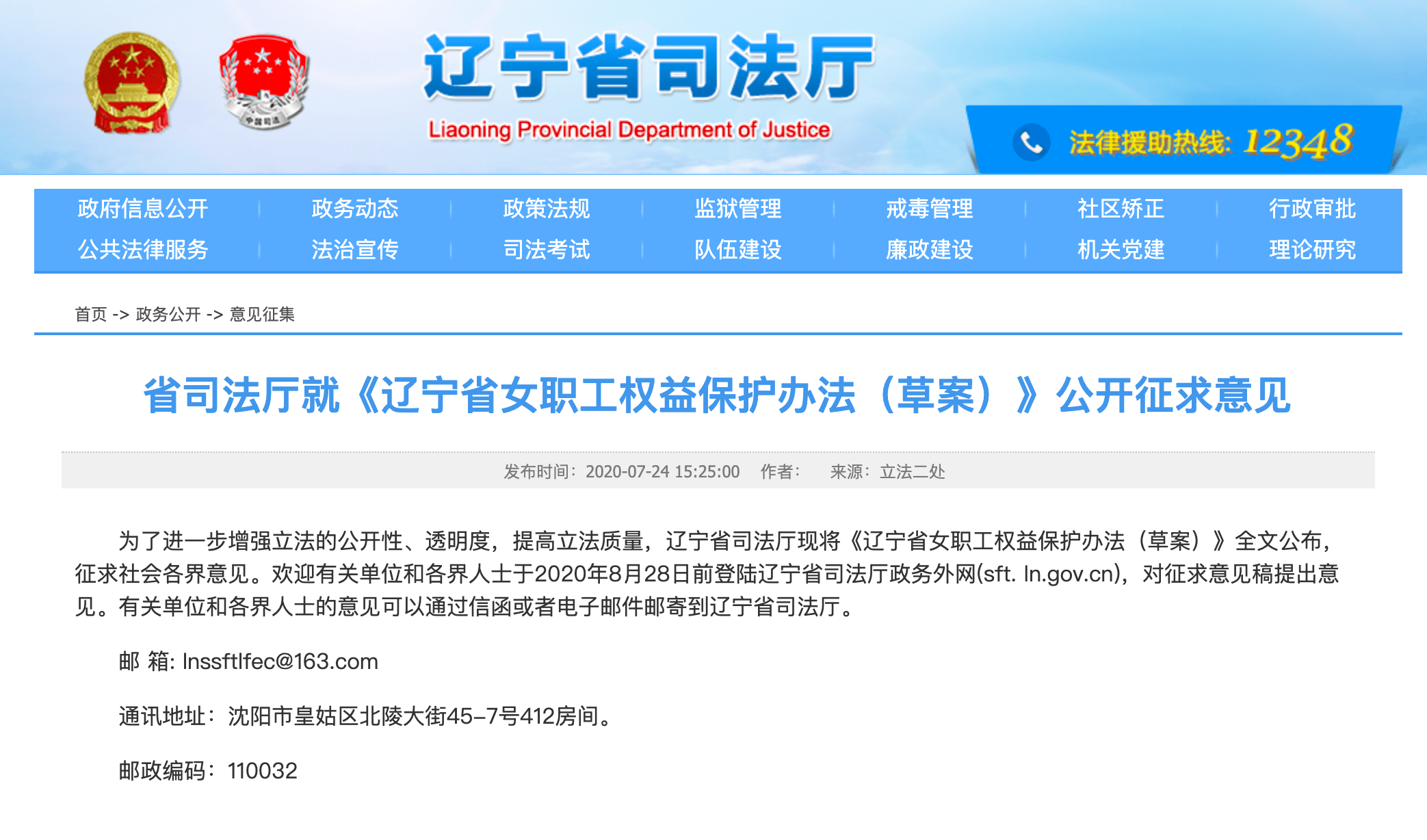 2025澳门特马网站www警惕虚假宣传、精选解析、落实与策略