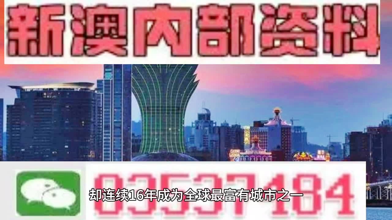 2025年新澳今晚资料,实证释义与解答落实