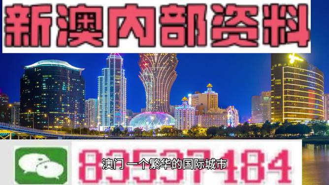 新澳2025全年今晚中奖资料!精选解析解释落实