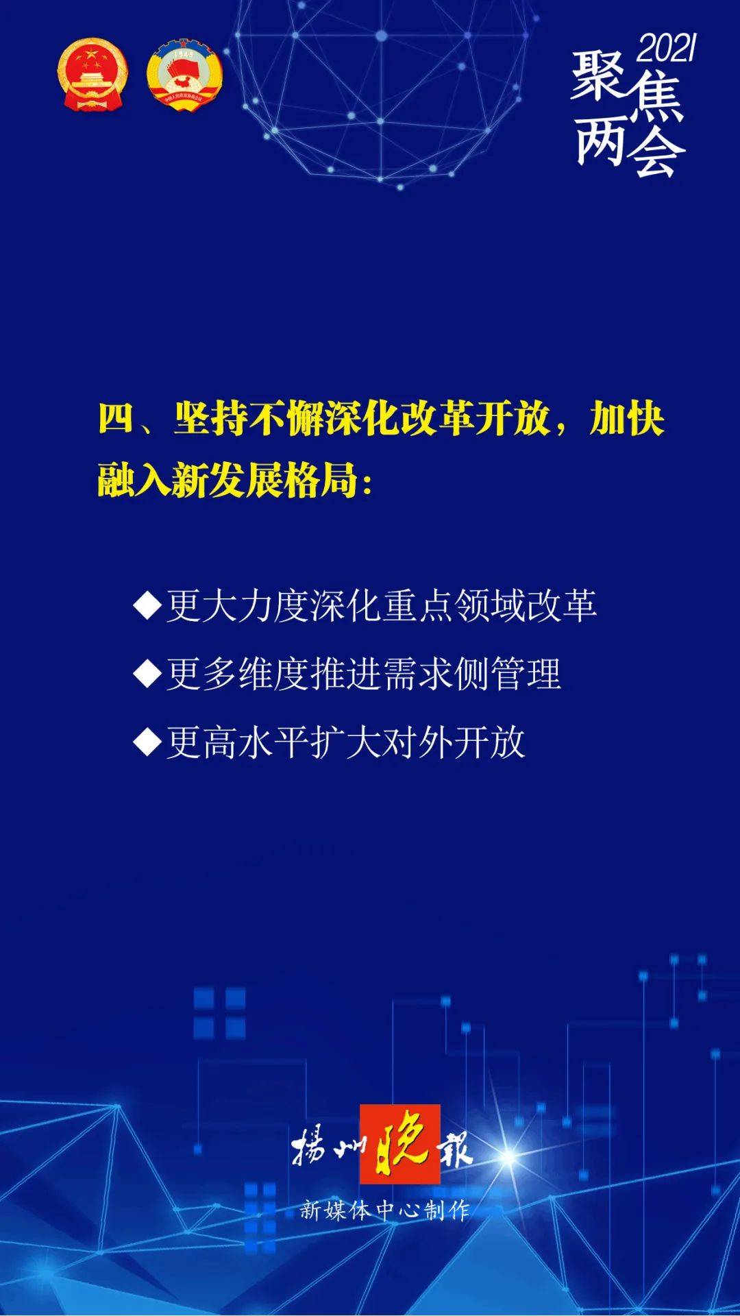 关于2025年全面公开落实正版资料免费共享的全面释义与解释