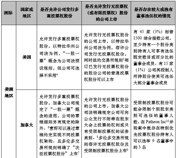 澳门与香港一码一肖一特一中详解，精选解析、解释与落实