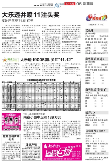 新2025年澳门和香港天天开好彩,实用释义、解释与落实