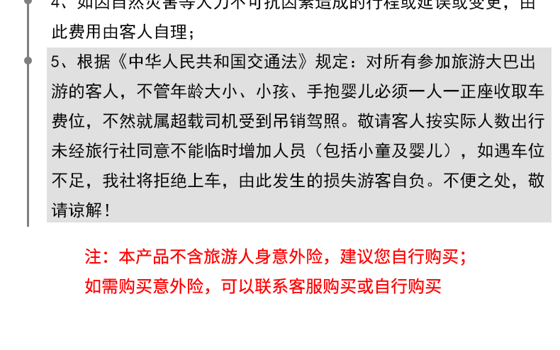 新2024-2025年澳门天天开好彩-警惕虚假宣传，全面释义落实